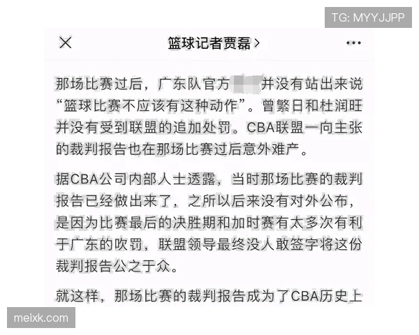 加时赛规则详解：判罚标准与比赛决胜机制解析