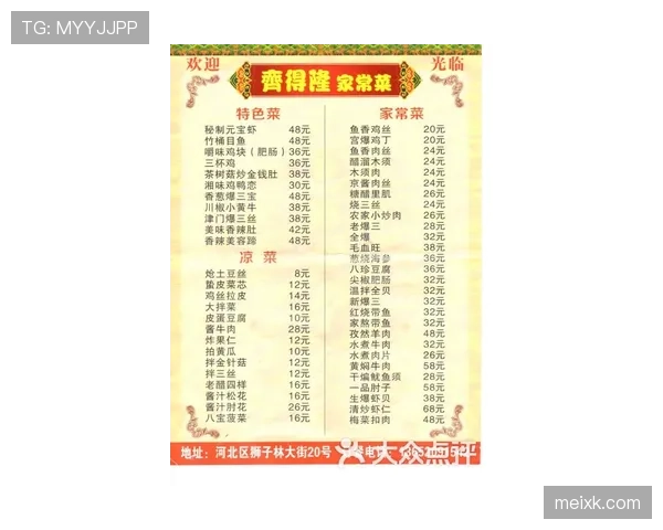 陈艺文凌晨点外卖，豪华菜单跟我一个月工资差不多，真是两个人生啊！